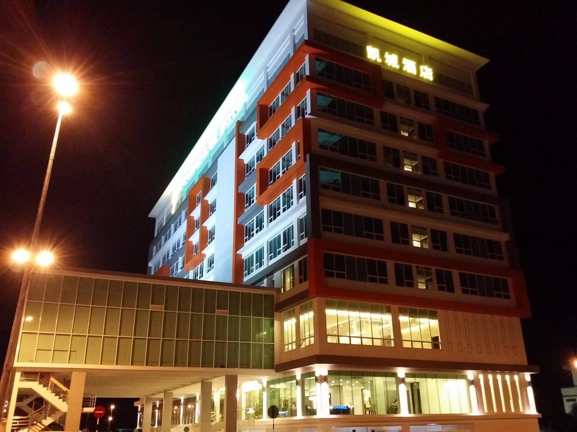 Promenade Hotel Bintulu Exteriör bild